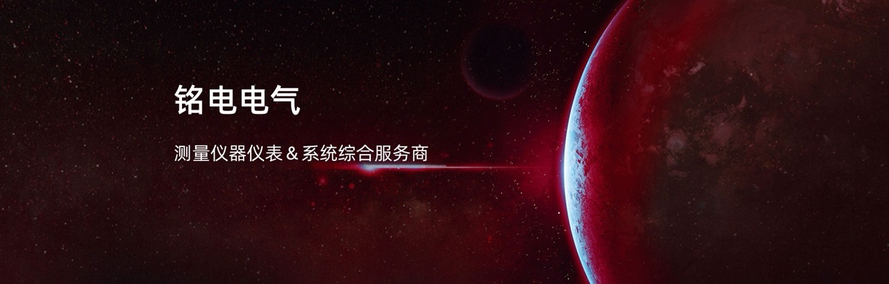 公司简介主图