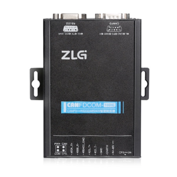 ZLG 高性能RS232/485/422转CAN FD设备