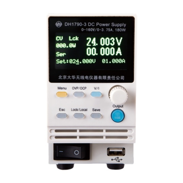 大华DH1790系列 小型宽范围可编程直流电源